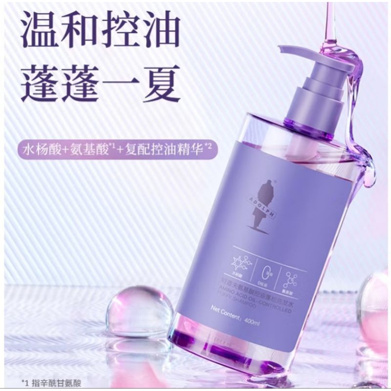 🔥Ready Stock🔥 阿道夫 氨基酸洗发水 Adolph Amino Acid Shampoo