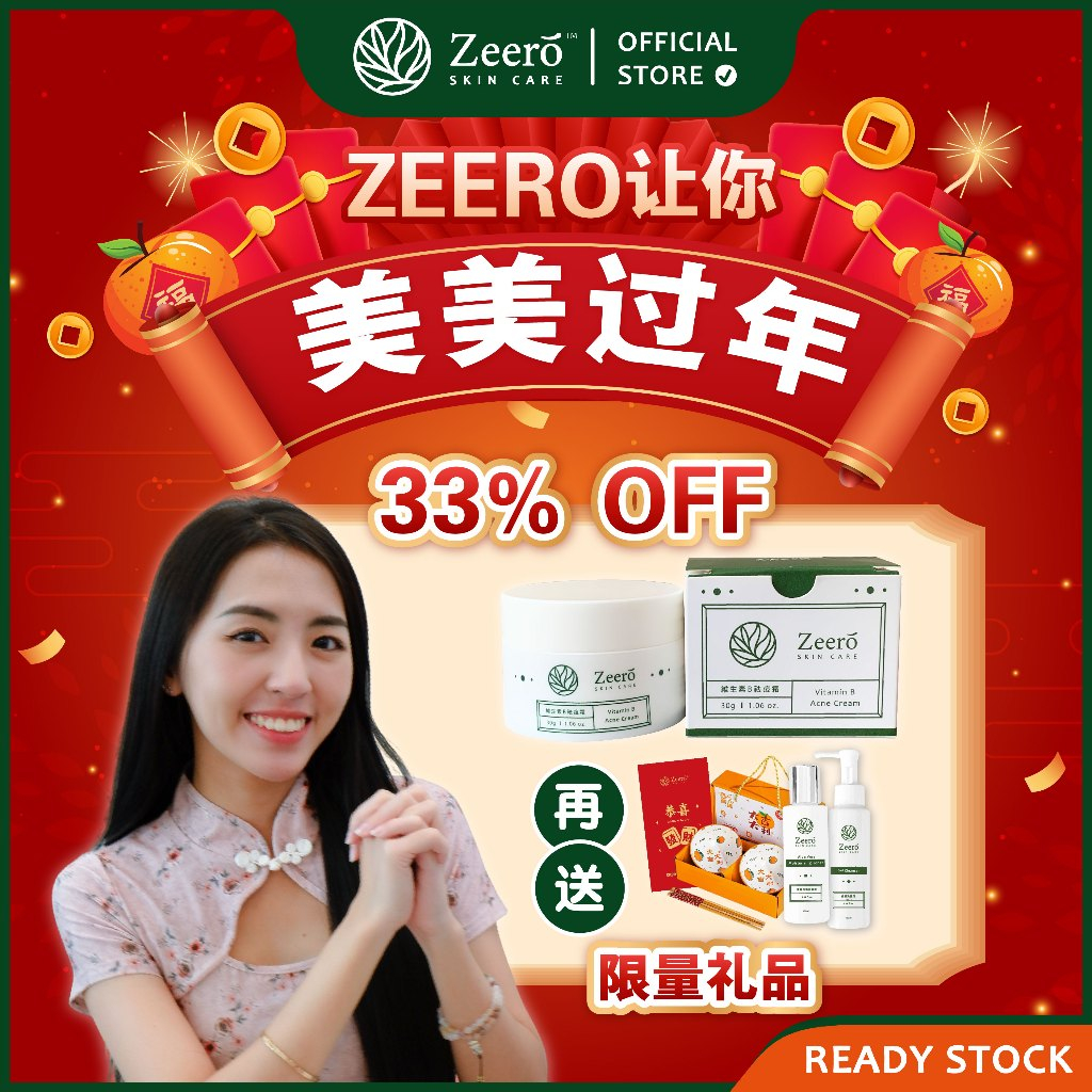 Zeero Tea Tree Oil Ance Cream Anti Acne With Vitamin B ( Zeero Vitamin B 祛痘霜 30g )