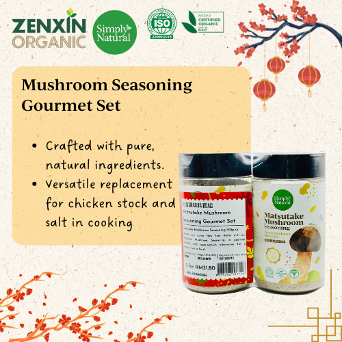 [CNY2025] Matsutake Mushroom Seasoning Gourmet Set 松茸调味粉 150g x2 | Mushroom Seasoning | Flavour Mushroom | 香菇调味粉