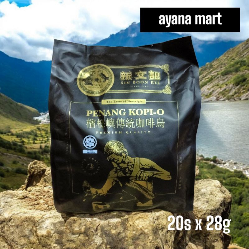 Kopi Uncang Penang Kopi O 2 in 1 Sugar Added Sin Boon Kee Pemium Quality 20s x 28g