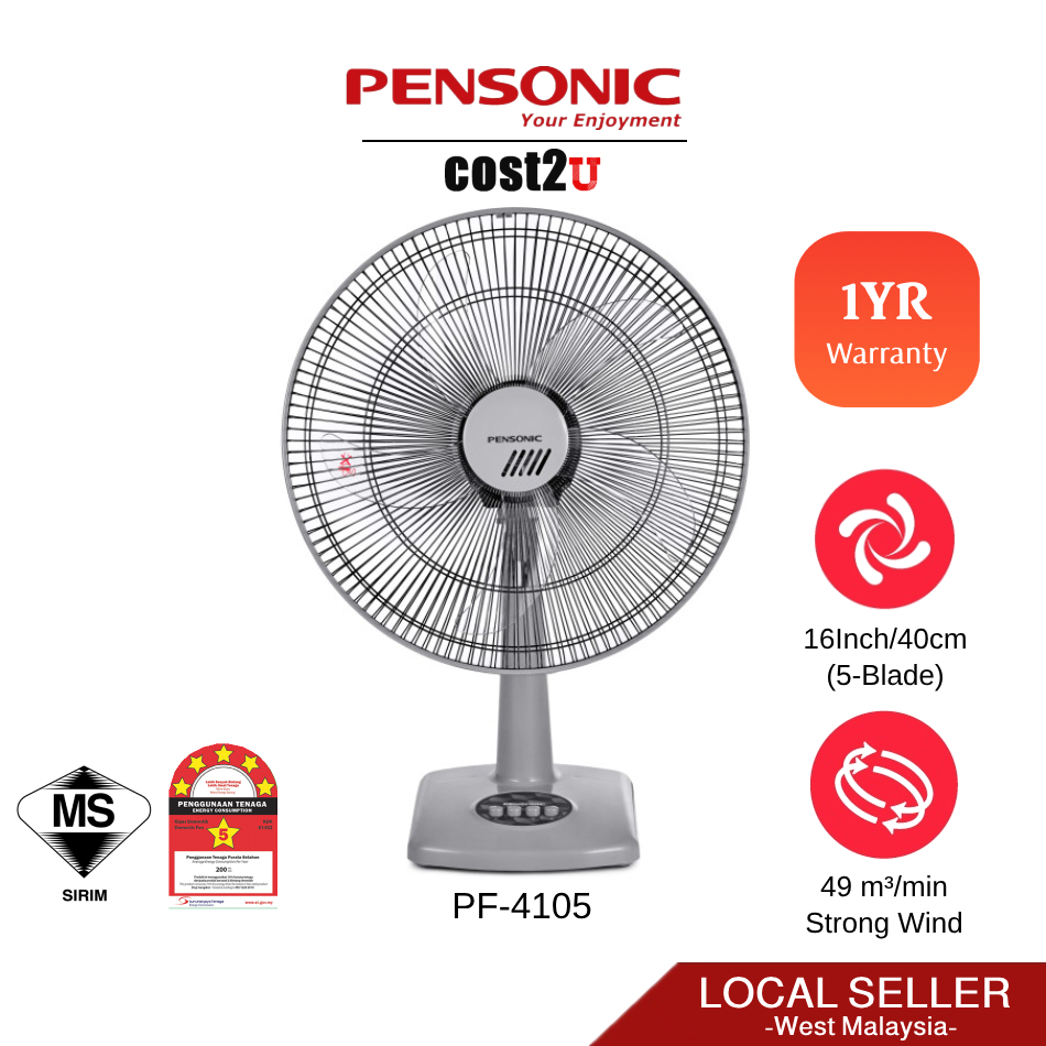 Pensonic 16” 5 blades Kipas Meja Murah Angin Kuat & Berkualiti | PF-4105 PF4105 (5 Bilah Fan Table Fan 风扇)