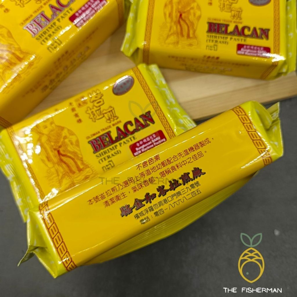 🔥 Belacan Oldman Belacan Cap Orang Tua Belacan Penang Famous Belacan Orang Tua Belacan Pulau Pinang Belacan Sedap 老人峇拉煎