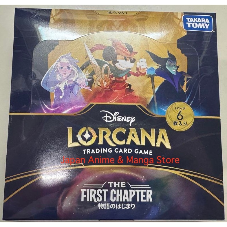 black and white flare booster box Scarlet Violet Booster Bundle