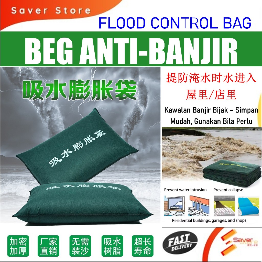 Sandless Sandbag Air bag kembang tahan banjir penghalang banjir Beg Anti-Banjir 防洪袋 Flood Control Bag Flood Barrier Bag