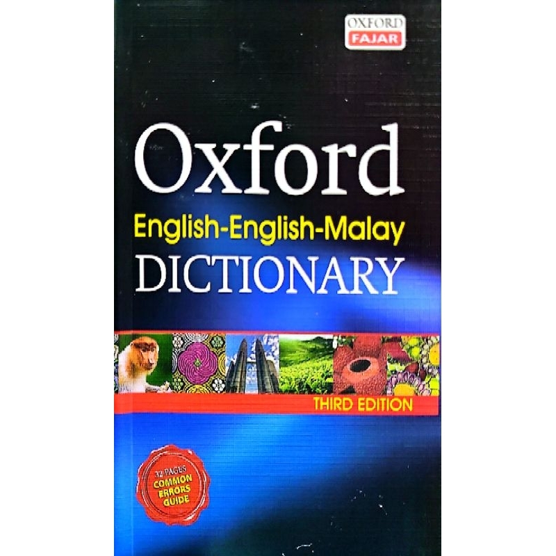 OXFORD ENGLISH- ENGLISH- MALAY DICTIONARY (THIRD EDITION)