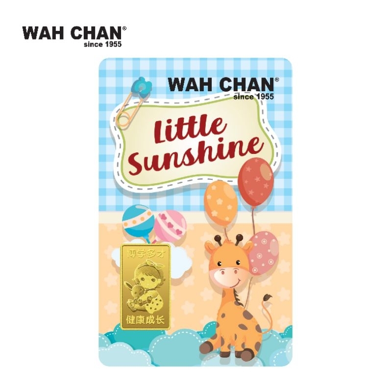 WAH CHAN 999.9 Fine Gold Bar - Little Sunshine 阳光宝宝足金片 (5g)