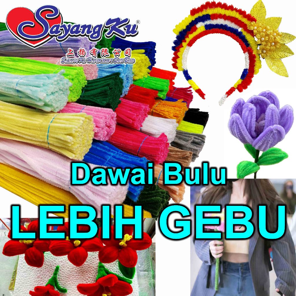[100% Lebih Gebu](100pcs+-3) 6mm Dawai Bulu (Size Tebal) Colorful Chenille Stems / Dawai Bulu /Pipe Cleaner