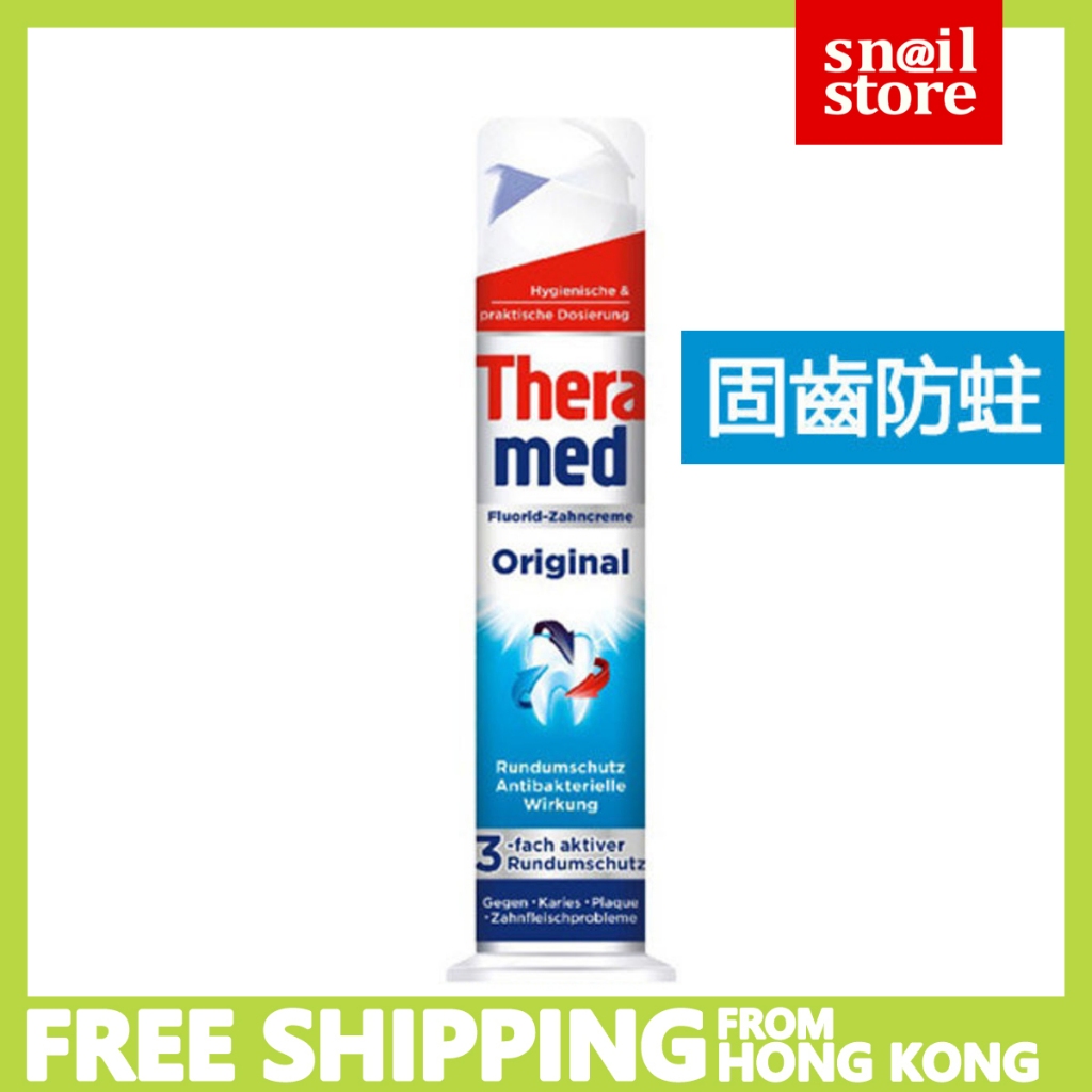 Theramed original (EXP 2027) toothpaste 100ml 固齒防蛀（藍色）- 德國漢高防護抗菌站立式牙膏 100ml