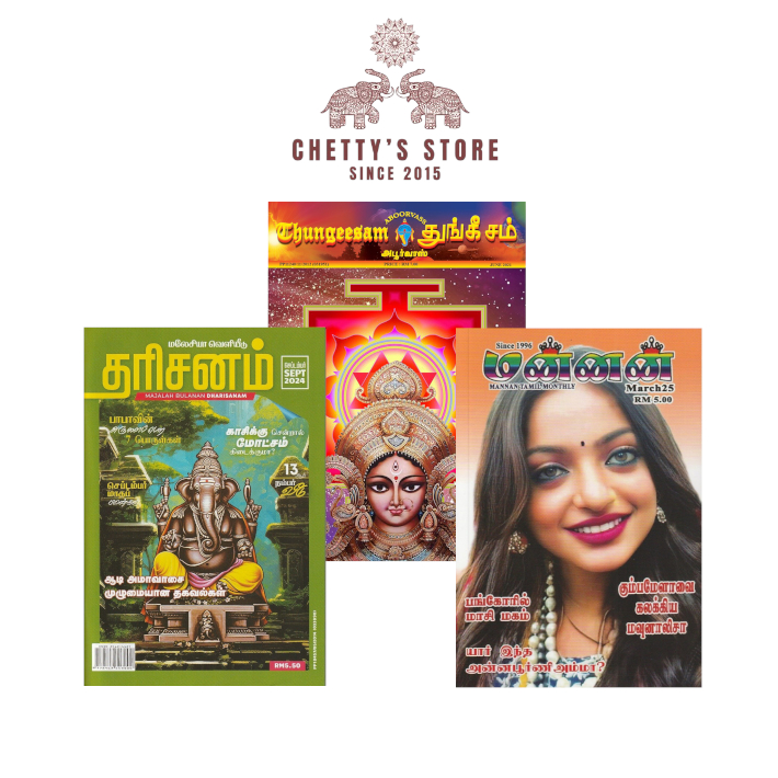 TAMIL MAGAZINE MONTHLY UPDATED BOOK (THUNGEESAM/MANNAN/DHARISANAM) MAJALAH BULANAN TAMIL
