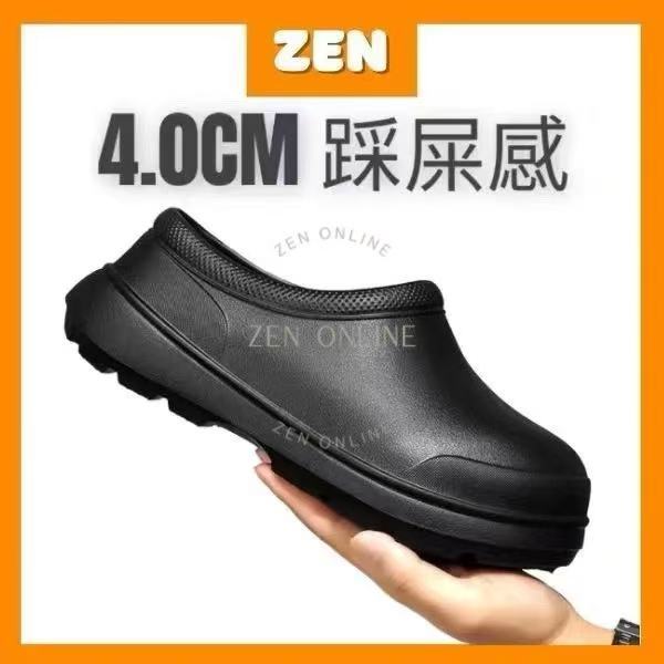 [ZEN] Kasut Dapur Ringan Lelaki Dan Perempuan I Unisex Chef Black Shoes I Waterproof Labour Protection Work Shoes 厨房鞋