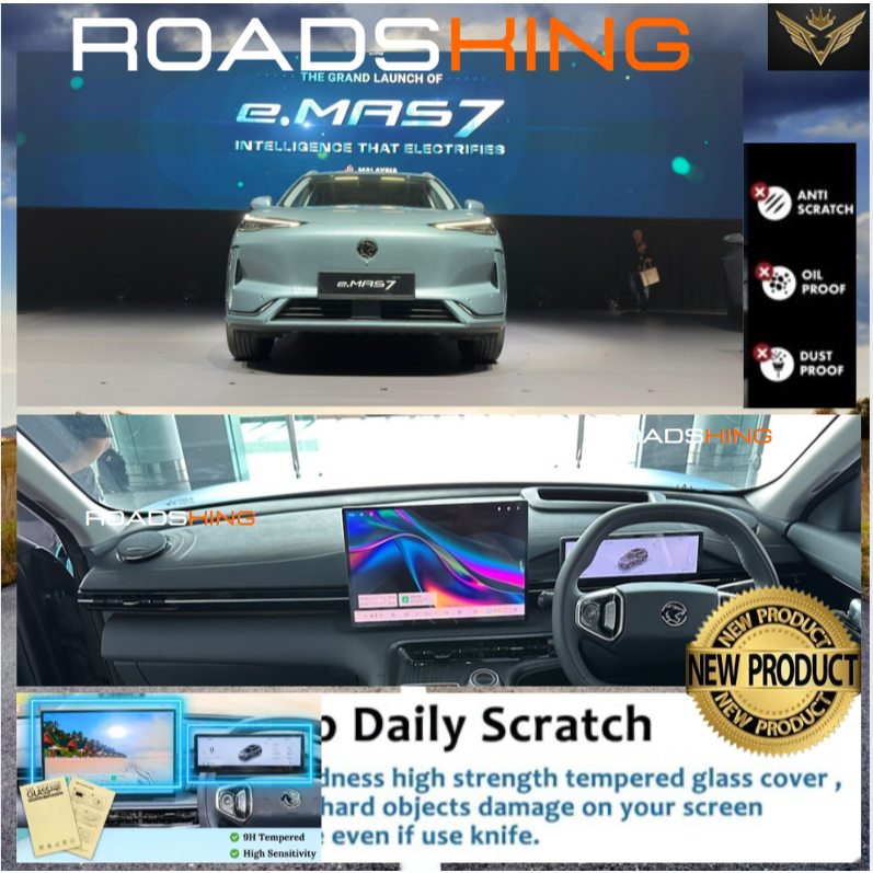 PROTON EMAS 7 EV CAR AUDIO PLAYER ANDROID METER SCREEN PROTECTOR LCD TEMPERED GLASS MATERIAL
