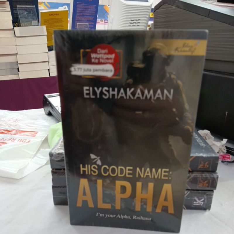 HIS CODE NAME ALPHA / ELYSHAKAMAN