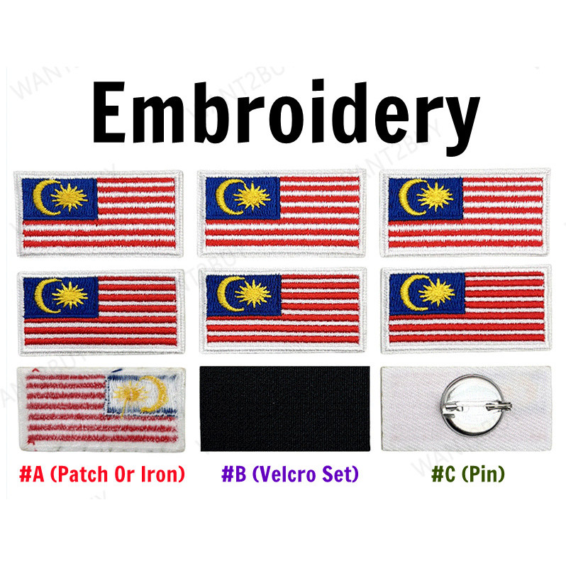 2.5x5cm Lencana Bendera Malaysia Flag Embroidery Sulam Lekat Iron On Patch Velcro Pin Tape Lambang Negara 马来西亚国旗徽章别针魔术贴