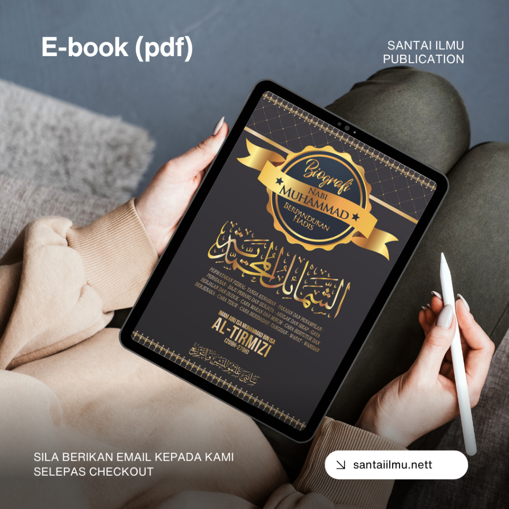 [Ebook] Terjemahan Syamail Muhammadiyyah-Biografi Nabi Muhammad Berpandukan Hadis l Al-Imam Al-Tirmizi l