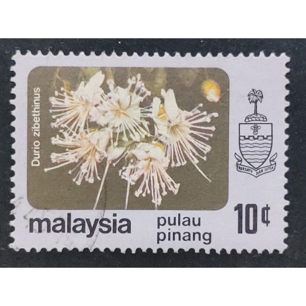 Malaysia 1979 Pulau Pinang Flowers 10c - 1pc Used Stamp / Setem