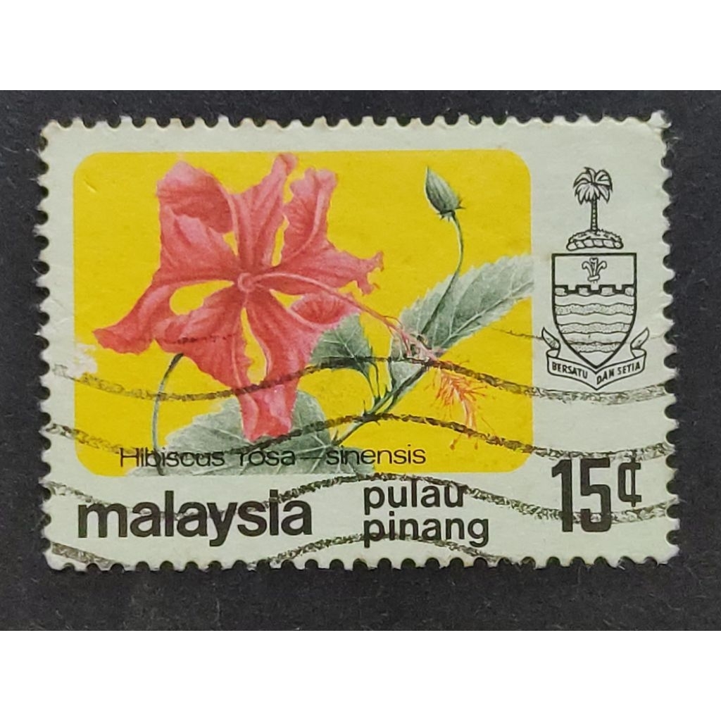 Malaysia 1983 1984 Pulau Pinang Flowers 15c - 1pc Used Stamp / Setem