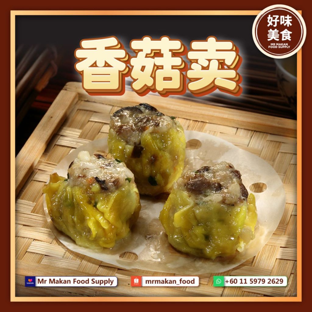 保证新鲜冷冻送到 Mushroom Siew Mai 香菇烧卖 9pcs Pork Dumpling Siu Mai | Fresh FROZEN DIM SUM Pau Dishes 传统古早味 点心包子 小吃 Mr Makan 好味美食
