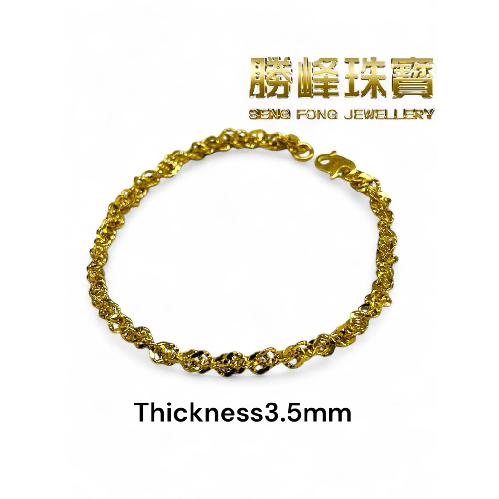 SF 916Water Wave Bracelet水波手链/100%AUTHENTIC 916GOLD(SL051)
