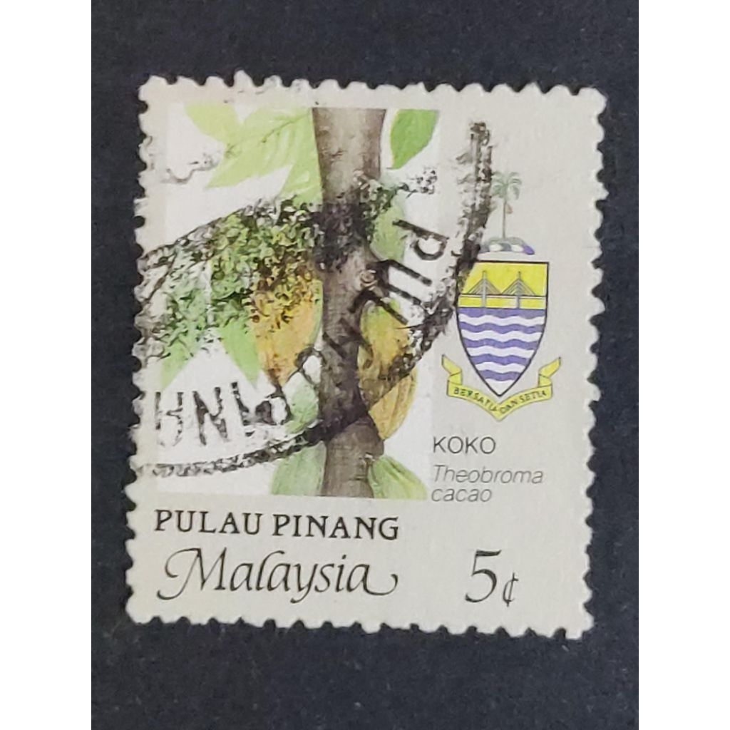 Malaysia 1986 Pulau Pinang Agro Based Farming Product 5c - 1pc Used Stamp / Setem
