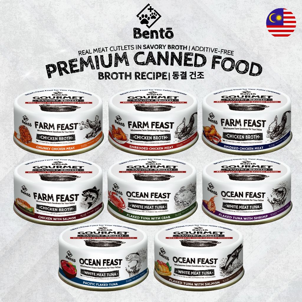 Bento Wet Cat Canned Food (8 Varian Pilihan) Ayam/Tuna/Salmon/Udang/Ketam/Susu Kambing