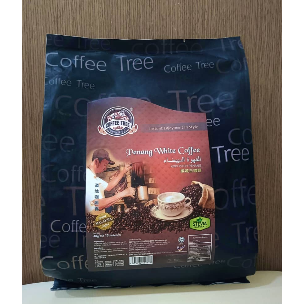 (Stevia) Coffee Tree Penang White Coffee 槟城白咖啡