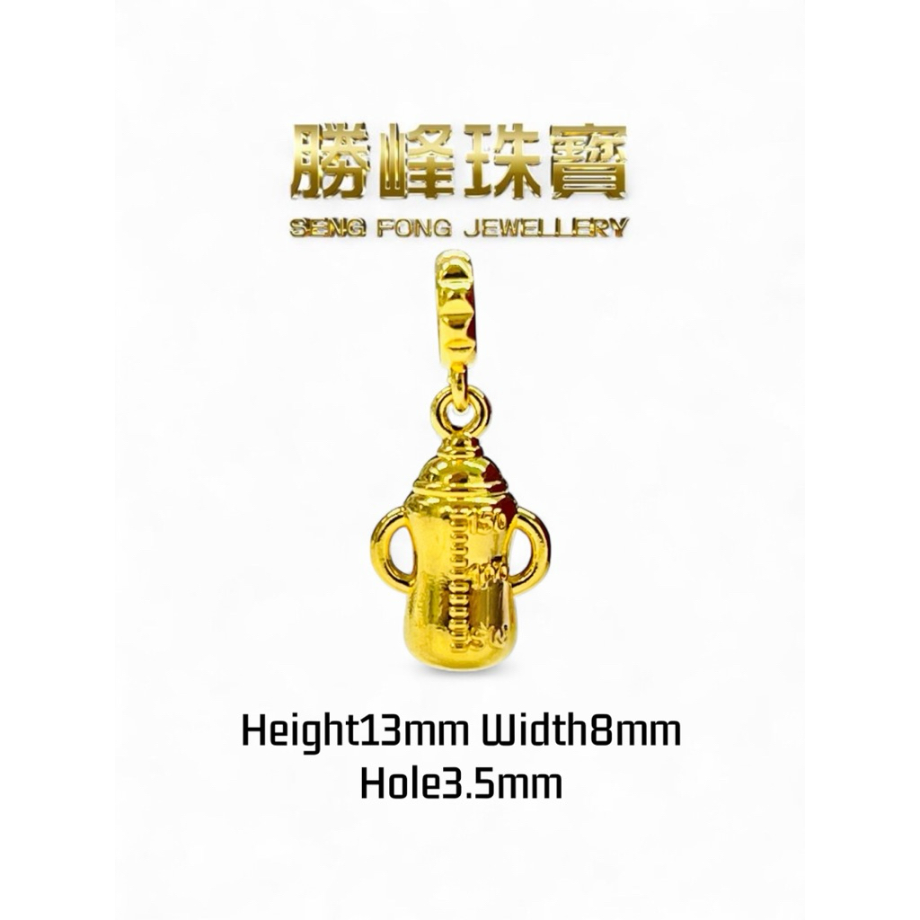 SF 916Milk Bottle Pendant/Charm奶瓶吊坠/手串/100%AUTHENTIC 916GOLD(NP020)