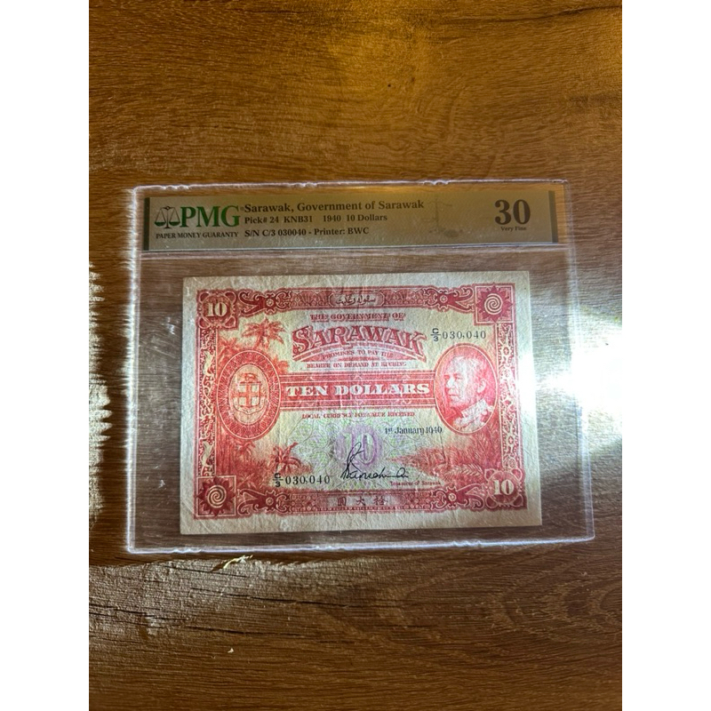 Government Of Sarawak 10 dollars (1940) PMG30 C3 030040