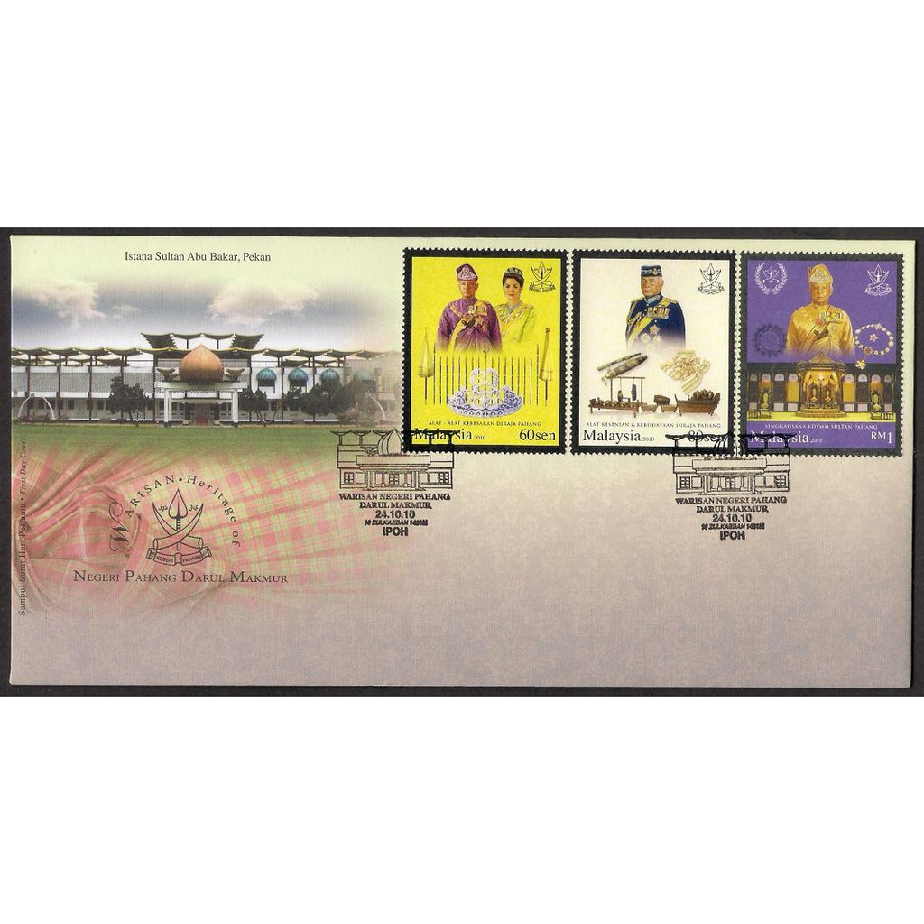 [KKK] FDC - 2010 Malaysia Royal Heritage of Pahang Sultan