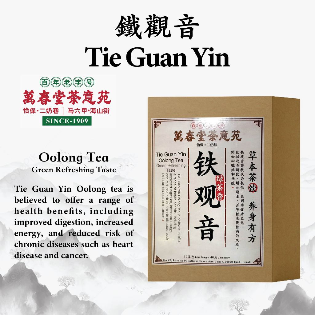 萬春堂茶意苑 铁观音 绿茶香 Bam Choon Dong Tea Court Tie Guan Yin Oolong Tea Green Refreshing Taste 40g/10bag