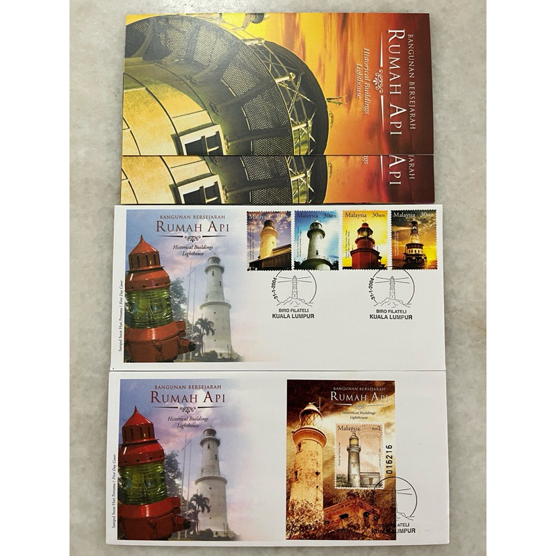 Malaysia Historical Buildings - Lighthouse 2004 - Stamp & Miniature Sheet MS on First Day Cover FDC