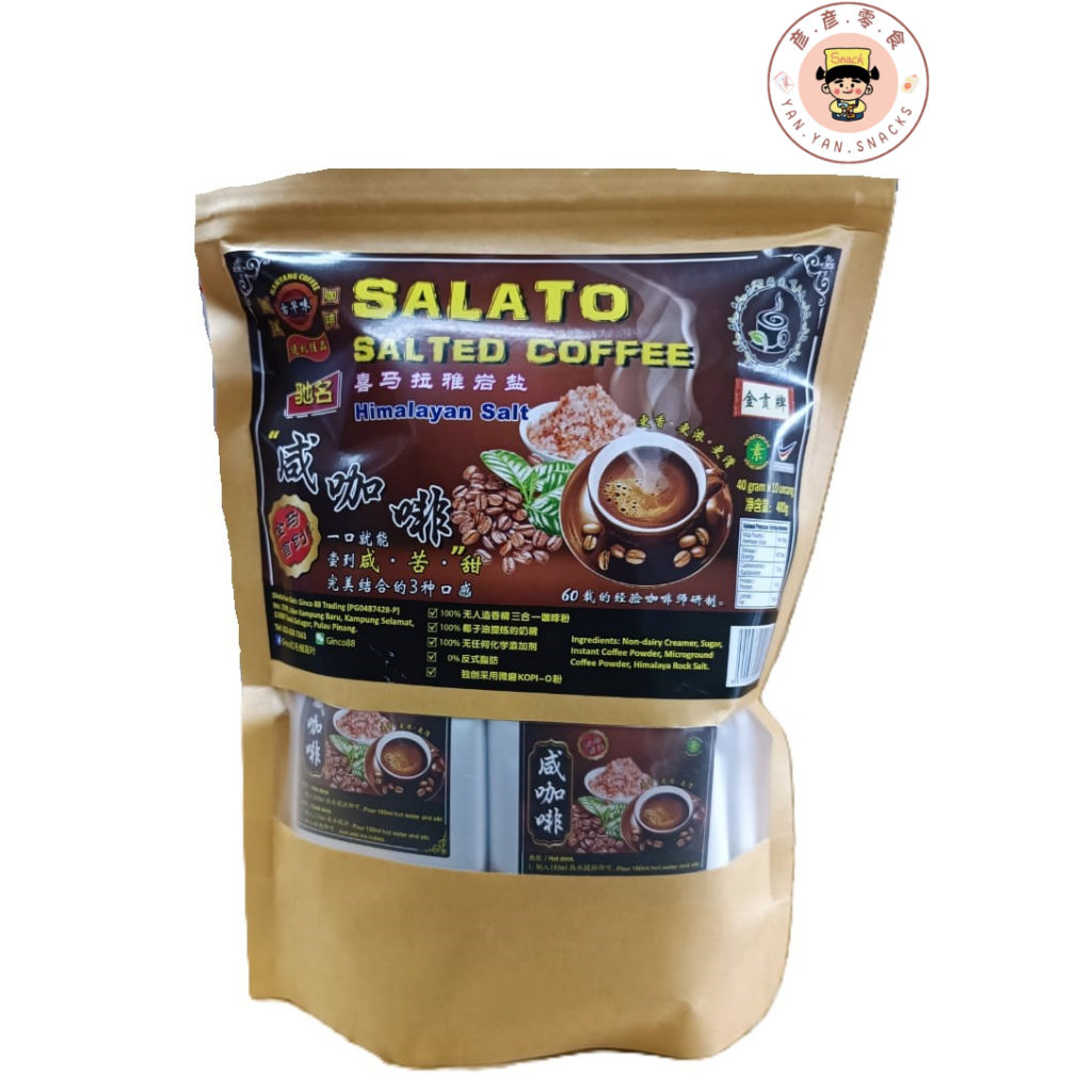 【Salato】 槟城咸咖啡 40g*10条 | 【Salato】 Penang Salted Coffee 40g*10stick