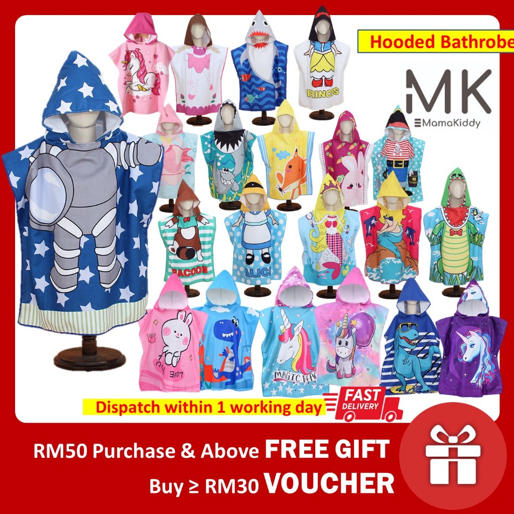 Kids Towel Toddler Children Hooded Towel 60*120cm XL Boys Girls Cartoon / Kids Pyjamas 100% Cotton Purple Cat 2-7Y