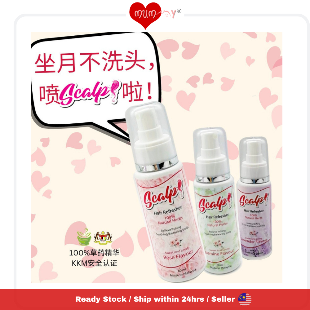 60ml SCALPI MAGIC HAIR REFRESHER 头皮清新喷雾只需3秒30天不洗头也不头痒! [ JASMINE ] BUY 1 FREE 1 Confinement Cap