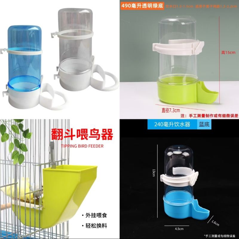 Ready Stock Bird Water Dispenser Automatic Bird Food Feeder Small Cage Food Dispenser