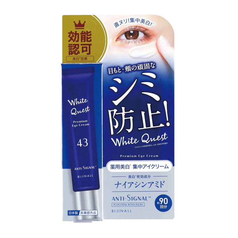Anti Signal White Quest Eye Cream Krim Mata Pencerah  20g