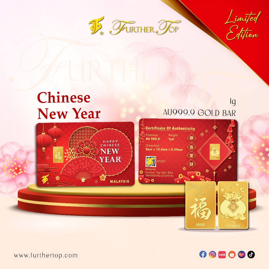 FURTHER TOP 999.9 CNY Gold Bar ( 1g ) - CHINESE NEW&hellip;