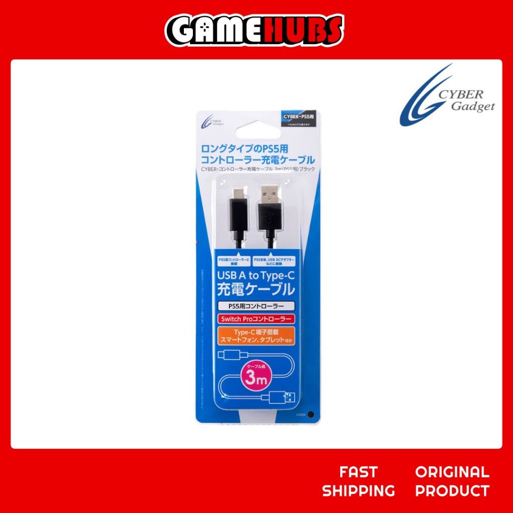 CYBER Controller Charging Cable 3m (for PS5)