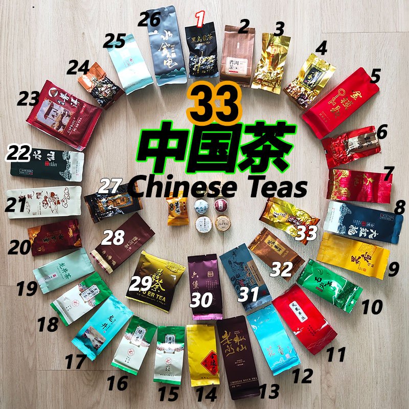 中国茶 方便装 买20+1 铁观音 大红袍 黑乌龙 普洱茶 Chinese Tea 龙井 Long Jing 绿茶 岩茶 Green Tea Da Hong Pao Puer Tie Guan Yin