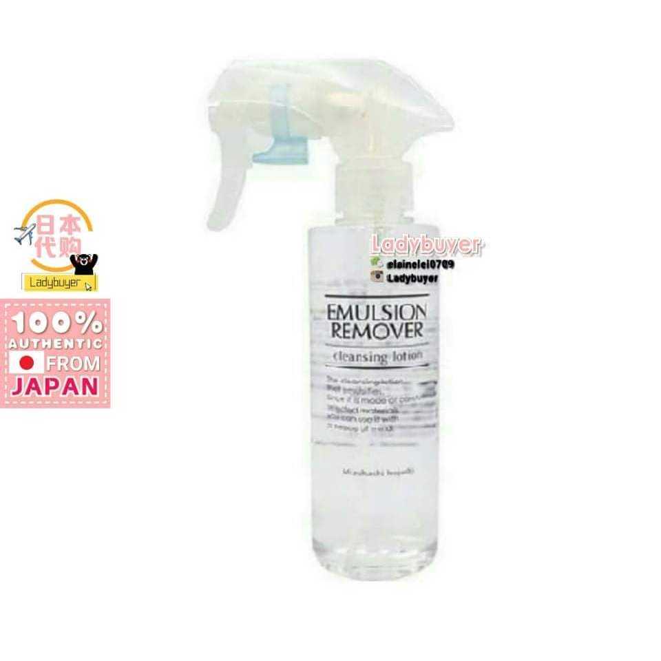 日本 EMULSION REMOVER 控油去黑头喷雾清洁水 200ml