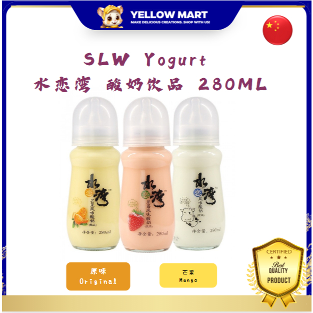 SLW Yogurt - Original/ Mango 水恋湾 酸奶饮品 原味/芒果味 280ML