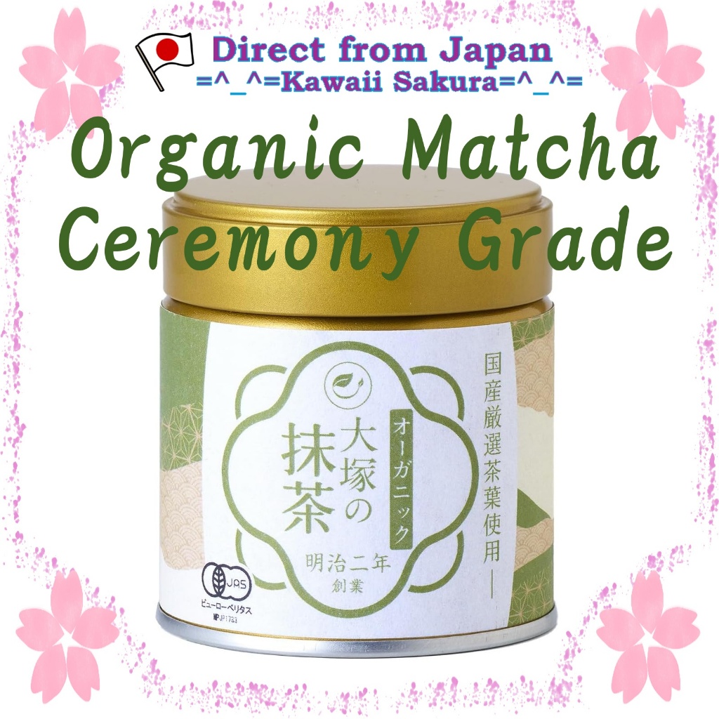 Organic Matcha Ceremony Grade Otsuka Tea No additives or pesticides(30g can)【Direct From Japan】