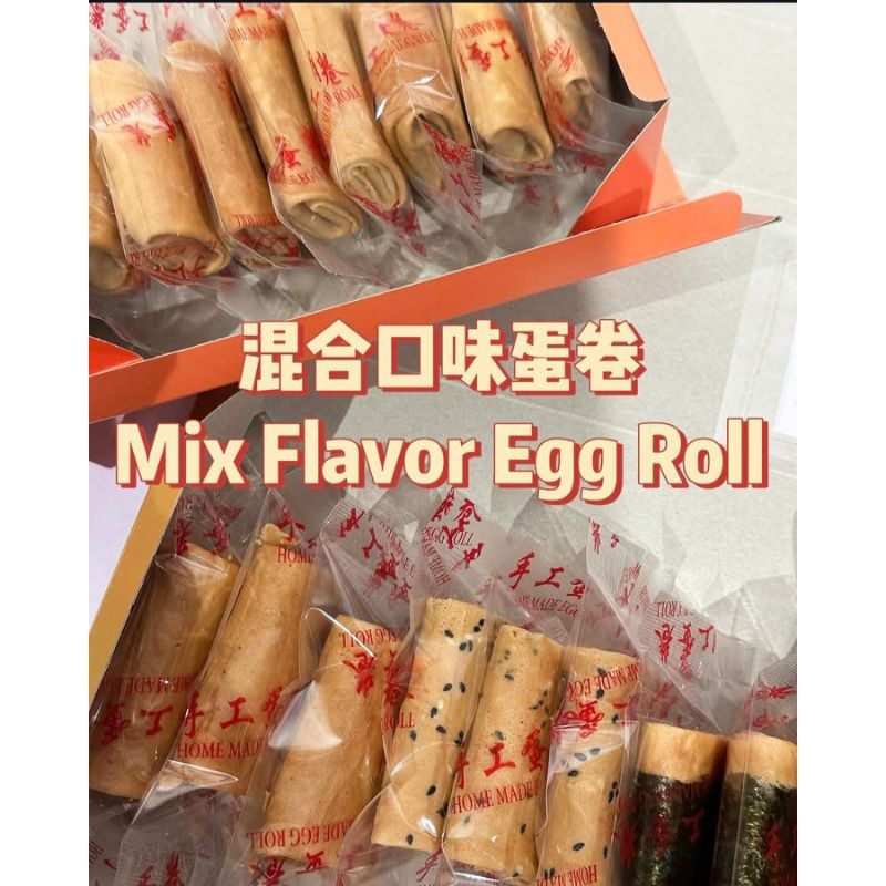 槟城佳珍纯手工混合参口味花生巧克力酱芝麻紫菜鸡丝蛋卷 Penang JIA ZHEN Mix Flavour Seaweed Chicken Floss Sesame Peanut Butter Chocolate Jam Egg Roll