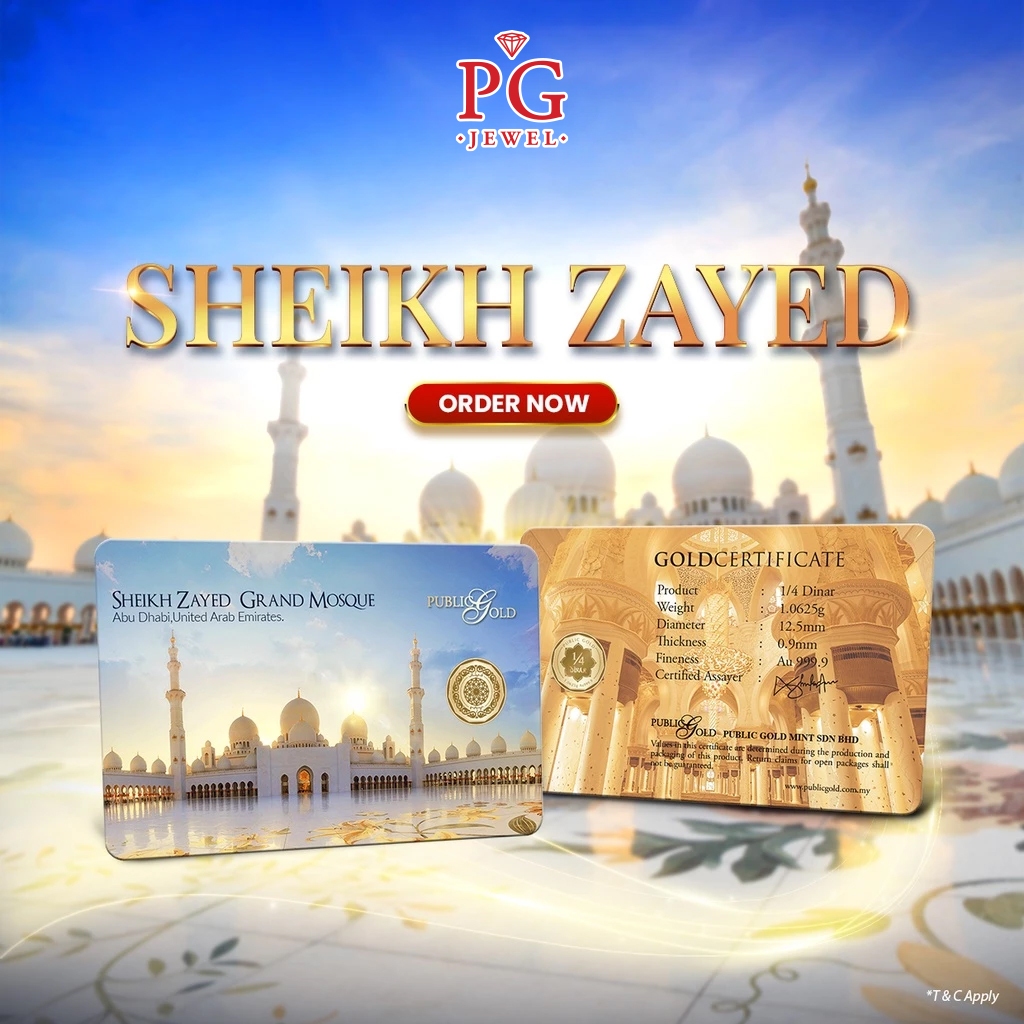 Public Gold Bullion Bar 1/4 dinar 1.0625g (Au 999.9) - Sheikh Zayed