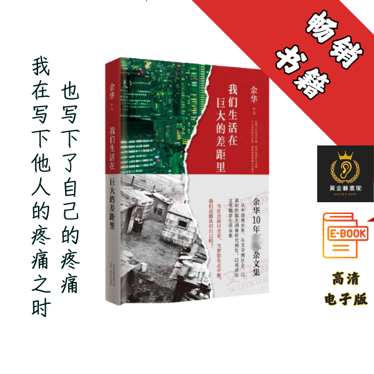 【43篇精彩文章，涵盖人生经历、生活感悟、社会洞察】《我们生活在巨大的差距里》 Chatgpt | GoogleDrive