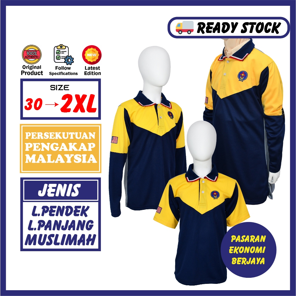 TSHIRT PENGAKAP KUNING (KANAK) DESIGN BARU NEW DESIGN YELLOW BOY SCOUTS BAJU PERSATUAN PERSEKUTUAN PENGAKAP MALAYSIA