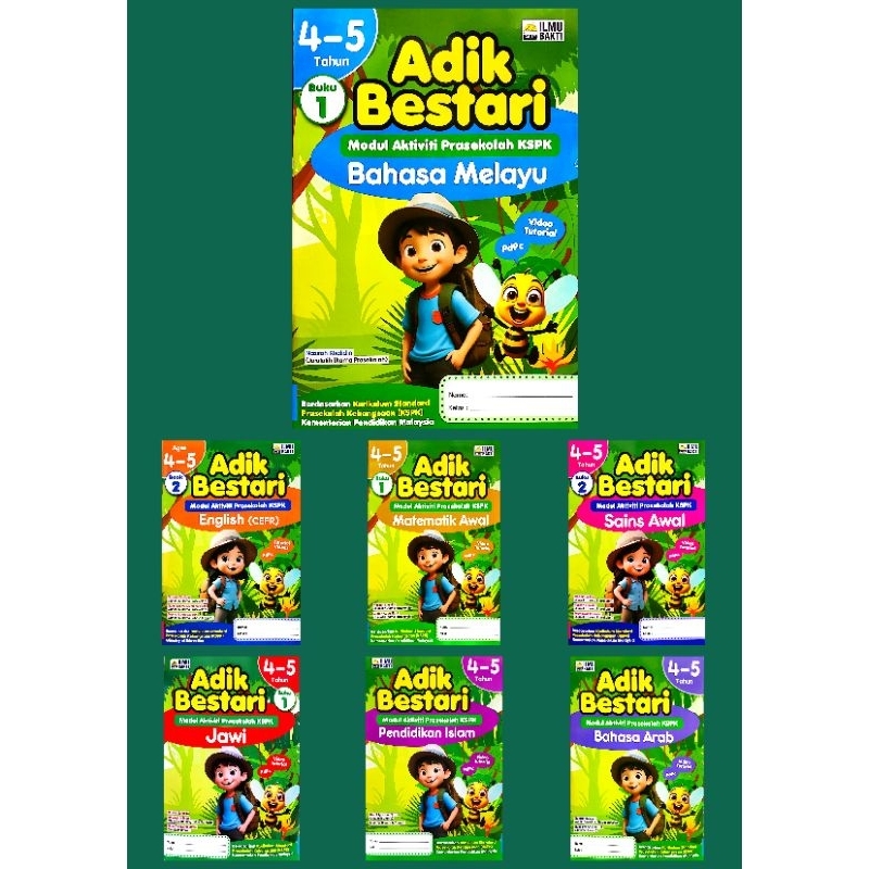 SIRI ADIK BESTARI MODUL AKTIVITI PRASEKOLAH KSPK TAHUN 4-5 TAHUN (2025) PENERBIT ILMU BAKTI