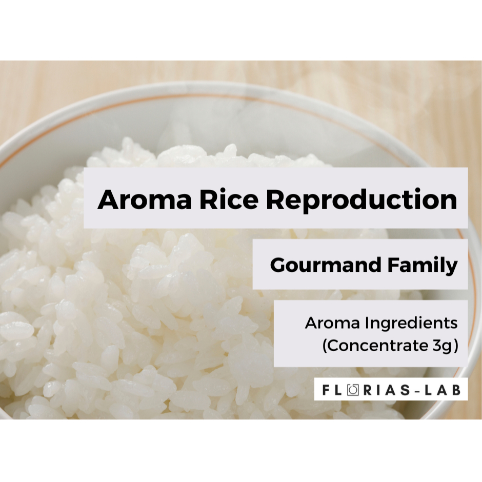 Florias-Lab | Aroma Rice Reproduction, Cas# N/a | Gourmand Aroma Ingredients (non Edible
