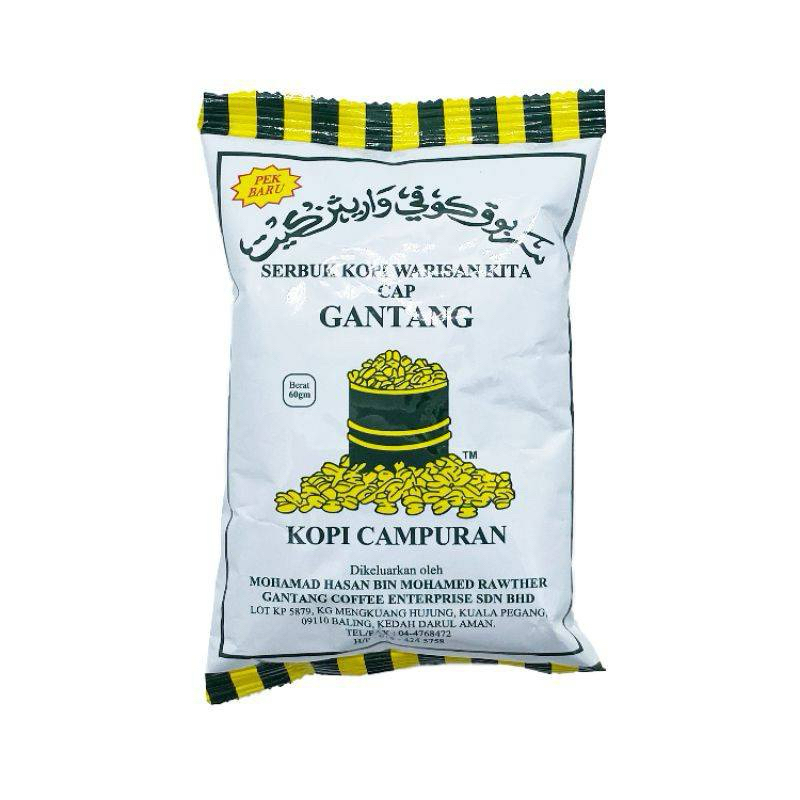 KOPI GANTANG HALUS / KASAR 100G 230G 500G