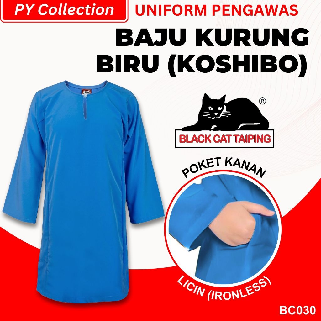 BC030 - BAJU KURUNG PENGAWAS BIRU KOSHIBO LICIN - BAJU SEKOLAH JENAMA BLACK CAT