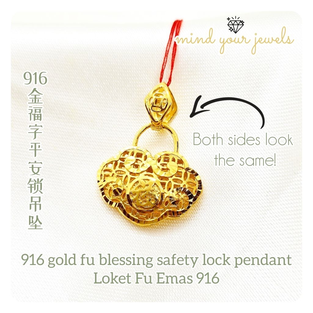 CINTA Loket Fu Dua Muka Emas 916 gold Dual Sided Fu Blessing Safety Lock Pendant 916金双面福字平安锁扣